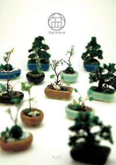 盆栽の世界を凝縮したミニチュア模型のシリーズ「THE BONSAI」が再登場 