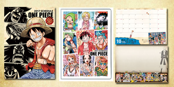 17年で連載周年を迎える One Piece から 原作イラストの スケジュール帳 が登場 Cafereo