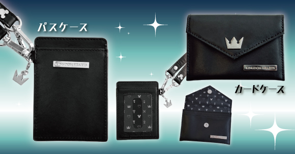Kingdom Hearts より 使いやすいデザインの カードケース パスケースが登場 Cafereo