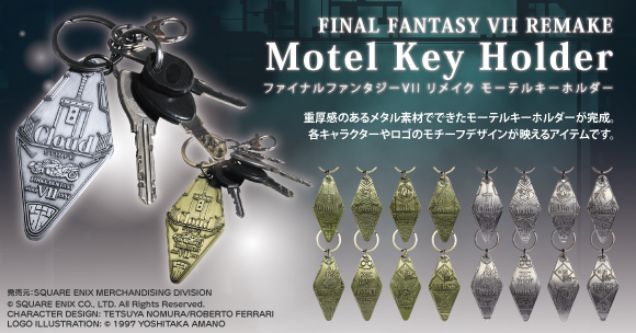 Final Fantasy Vii Remake より 重厚感のあるメタル素材でできた モーテルキーホルダーが登場 Cafereo
